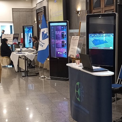 کیوسکهای رزرواسیون و خرید