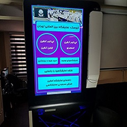 انواع کیوسک روابط عمومی هوشمند